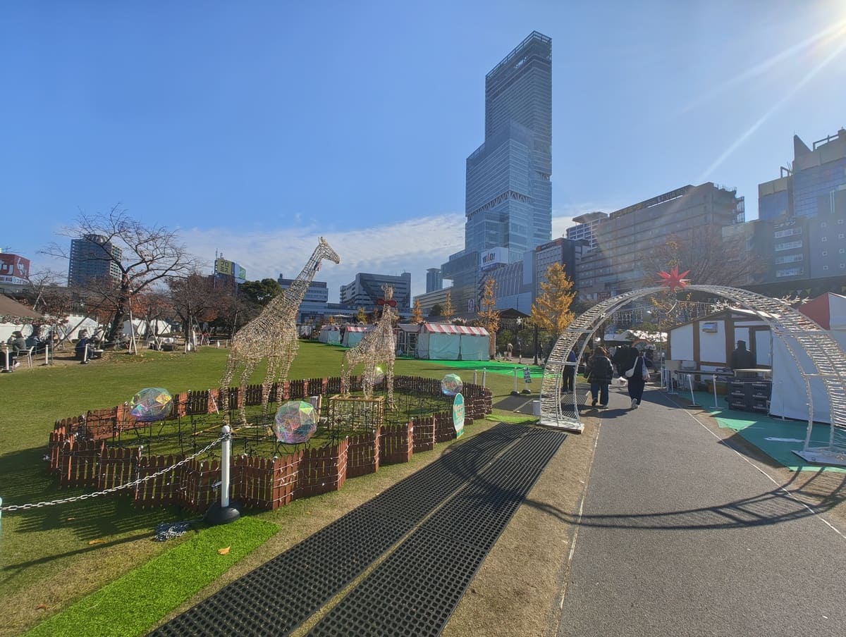 tennoji park