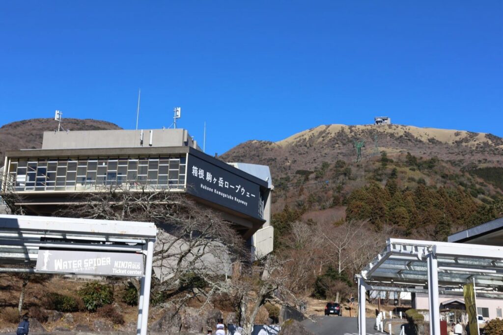 komagatake ropeway